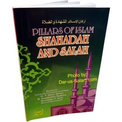 Pillars of Islam: Shahadah...