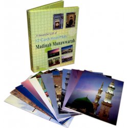 Eid/Gift Cards from Holy Madinah
