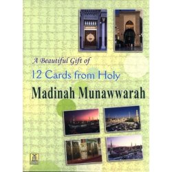 Eid/Gift Cards from Holy Madinah بطاقات العيد | Dar-us-Salam