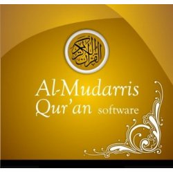 Al-Mudarris Qur'an Software