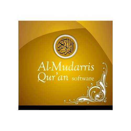 Al-Mudarris Qur'an Software