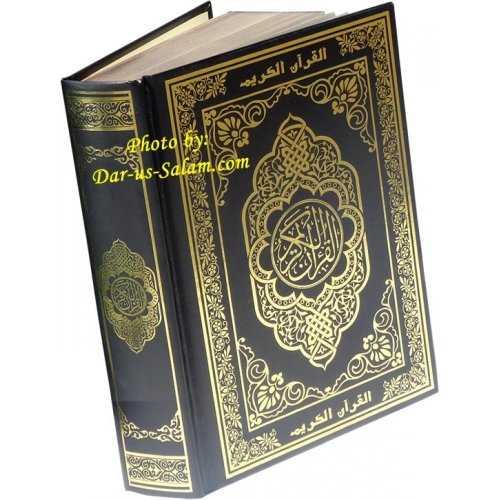 Mushaf Uthmani Golden (Black) |Buy Book at Dar-us-Salam Mushaf Uthmani Golden (Black) |Buy Book at Dar-us-Salam