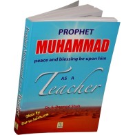 Prophet Muhammad (S) as a Teacher النبي كمعلم | Dar-us-Salam