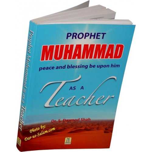 Prophet Muhammad (S) as a Teacher النبي كمعلم | Dar-us-Salam Prophet Muhammad (S) as a Teacher النبي كمعلم | Dar-us-Salam