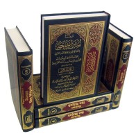 Sunan Ibn Majah 5 Vol. Set | Arabic-English with Commentary