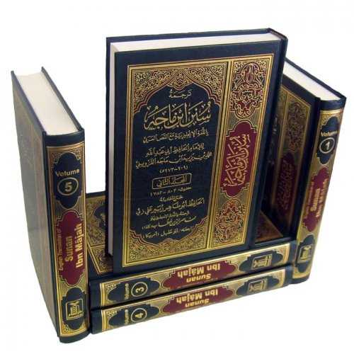 Sunan Ibn Majah 5 Vol. Set | Arabic-English with Commentary