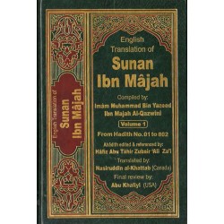 Sunan Ibn Majah 5 Vol. Set | Arabic-English with Commentary