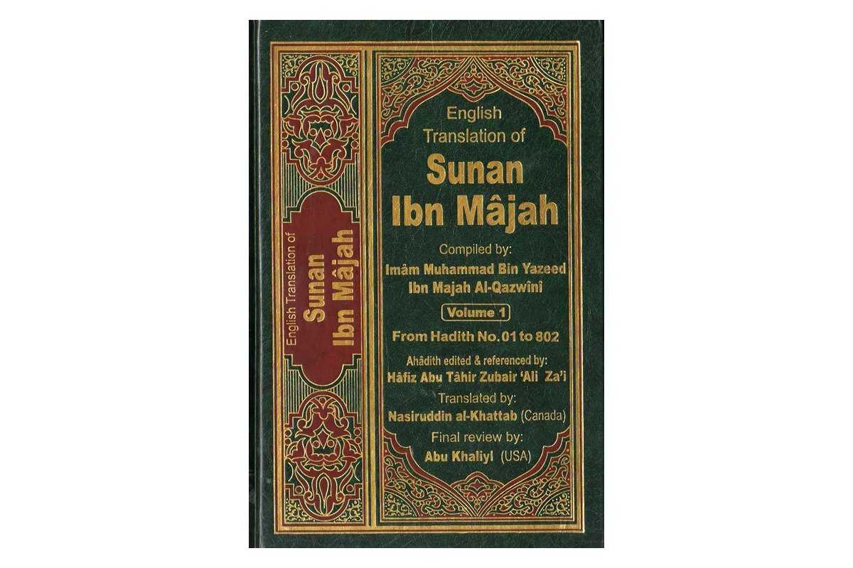 Sunan Ibn Majah (5 Vol.) | Buy the Hadith Set at Dar-us-Salam