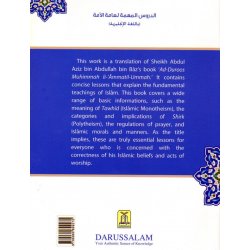 Essential Lessons for Every Muslim دروس مهمة | Dar-us-Salam