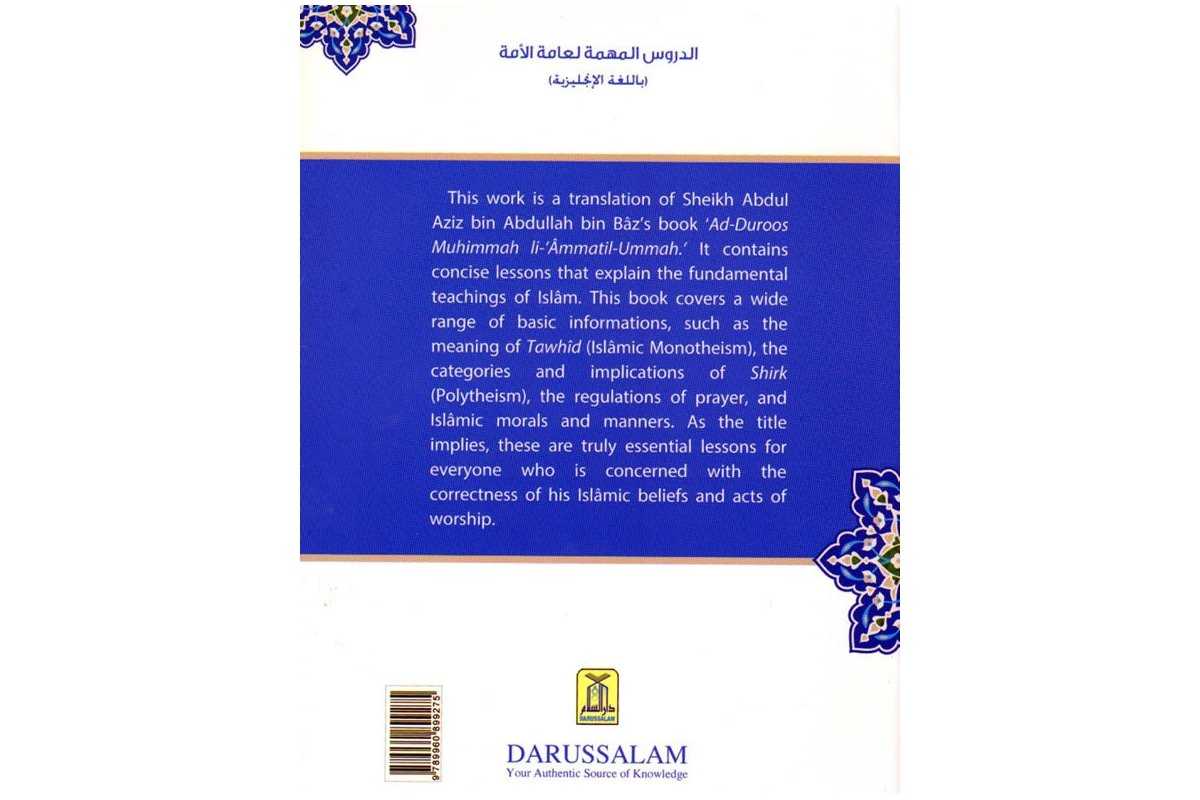 Essential Lessons for Every Muslim دروس مهمة | Dar-us-Salam