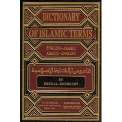 Dictionary of Islamic Terms (Eng/Arb & Arb/Eng)