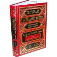 Dictionary of Islamic Terms (Eng/Arb & Arb/Eng)