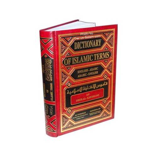 Dictionary of Islamic Terms (Eng/Arb & Arb/Eng) Dictionary of Islamic Terms (Eng/Arb & Arb/Eng)
