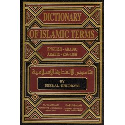 Islamic Terms Dictionary قاموس المصطلحات | Shop Dar-us-Salam