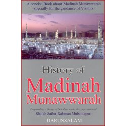 History of Madinah Munawarah تاريخ المدينة المنورة | Dar-us-Salam