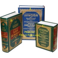 Summarized Sahih Al-Bukhari - Islamic Hadith Book | Dar-us-Salam