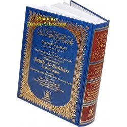 Summarized Sahih Al-Bukhari - Islamic Hadith Book | Dar-us-Salam