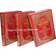 Noble Qur'an Word for Word (Old Edition) | Shop Dar-us-Salam