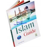 Islam: A Total Beginner's Guide (3 Vol.) دليل المبتدئين الكامل