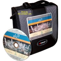 Urdu: Telawat wa Tarjumah Quran (32 CDs) تلاوت و ترجمہ | Dar-us-Salam