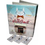 Urdu: Telawat wa Tarjumah Quran Majeed (32 Tapes)
