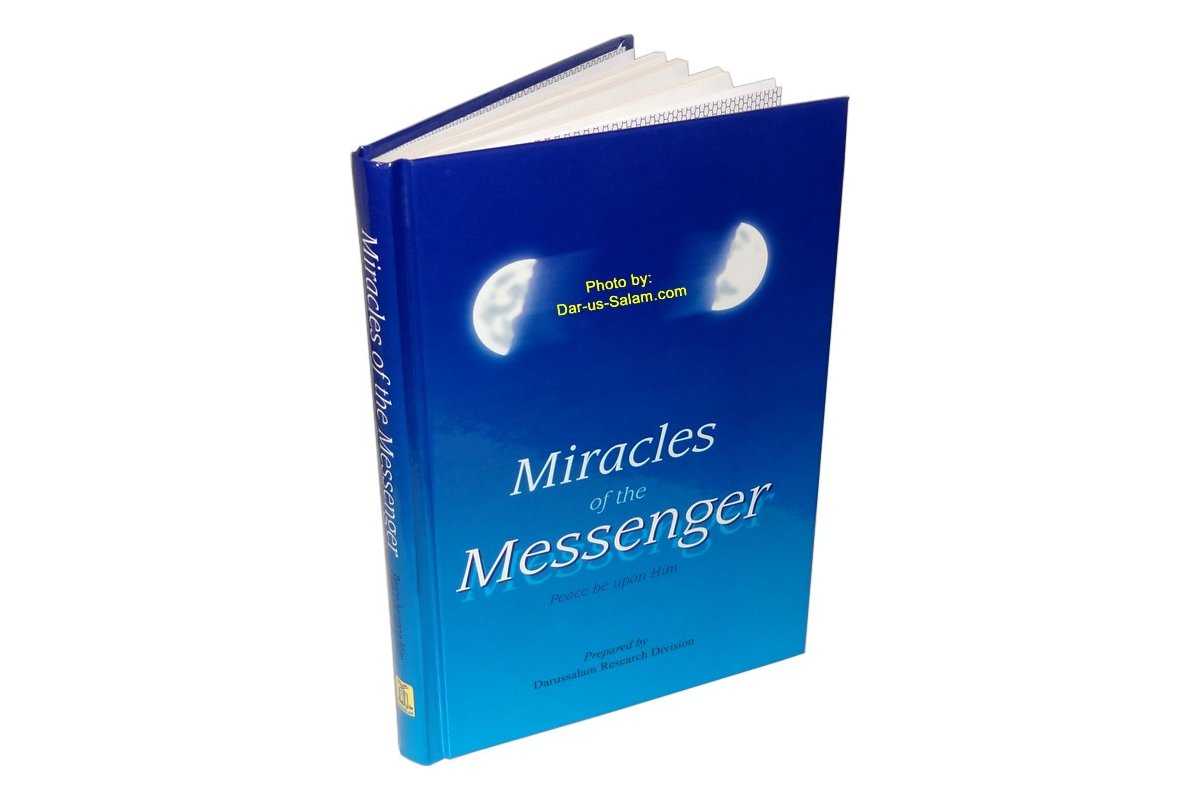 Miracles of the Messenger (S)
