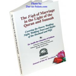 Fiqh of Marriage in the Light of the Quran and Sunnah