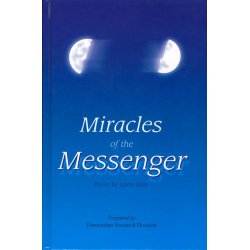 Miracles of the Messenger (S) معجزات الرسول | Shop Dar-us-Salam