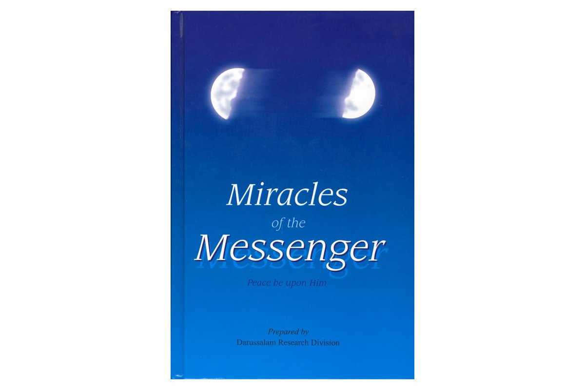 Miracles of the Messenger (S) معجزات الرسول | Shop Dar-us-Salam