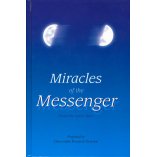 Miracles of the Messenger (S) معجزات الرسول | Shop Dar-us-Salam