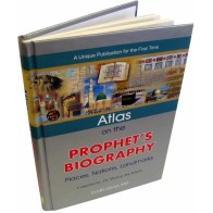 Atlas on the Prophet's Biography أطلس السيرة النبوية | Dar-us-Salam