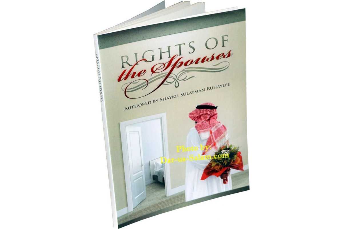 Rights Of The Spouses