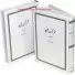 Urdu: Quran Majeed Lafzi Tarjuma (2 Vol Set - Al-Huda Course)