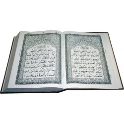 Qur'an 11-Line Indo-Pak (Extra Large 105) | Buy at Dar-us-Salam