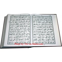 Qur'an 11-Line Indo-Pak (Extra Large 105) | Buy at Dar-us-Salam