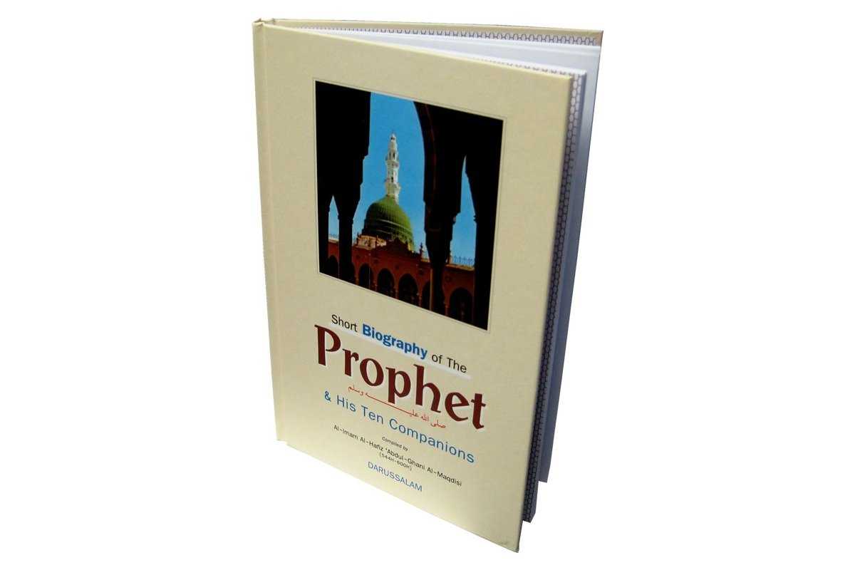 Short Biography of The Prophet and His Ten Companions