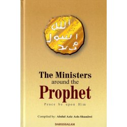 Ministers Around the Prophet (S) وزراء حول النبي | Dar-us-Salam