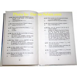 Q&A on Rightly Guided Caliphs الخلفاء الراشدين | Dar-us-Salam