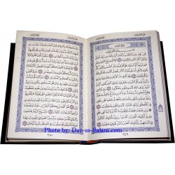 Mushaf Uthmani Golden (Green) | Buy Book at Dar-us-Salam