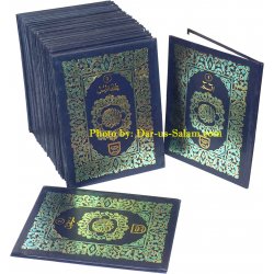 30 Separate Parts Indo-Pak 9 Line (HB 100A) | Shop Dar-us-Salam
