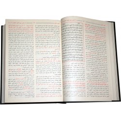 Tafsir Saadi (Large) – تفسير السعدي (كبير) | Buy at Dar-us-Salam