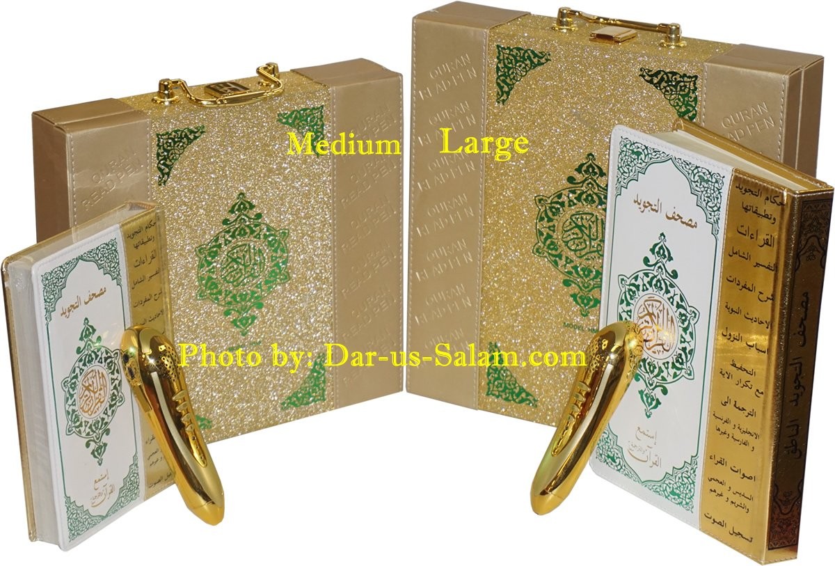 Digital Pen Reader with Mushaf Tajweed (Deluxe Golden Box)