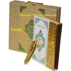 Digital Pen Reader with Mushaf Tajweed (Deluxe Golden Box)