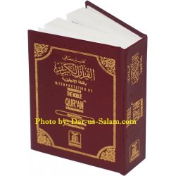 Noble Qur'an Arabic-English (Pocket Size)