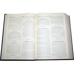 Arabic: Musnad Imam Ahmad (Complete in 1 Volume)
