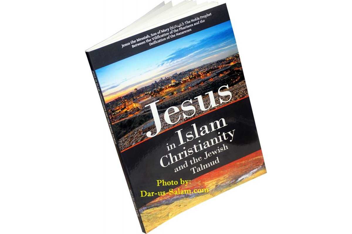 Jesus in Islam, Christianity and the Jewish Talmud