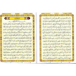 Last 3 Parts Tajweed with application of Noorani Qa'idah