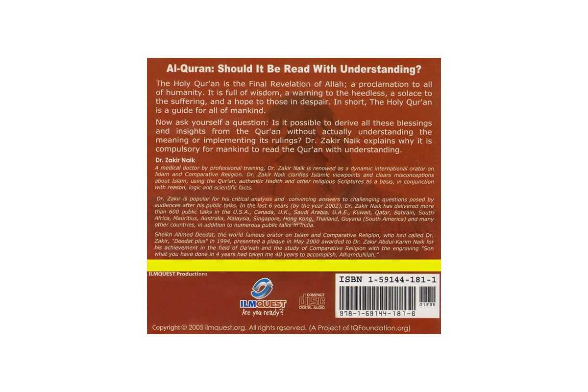 Al-Quran: Should it be read with Understanding? (CD)