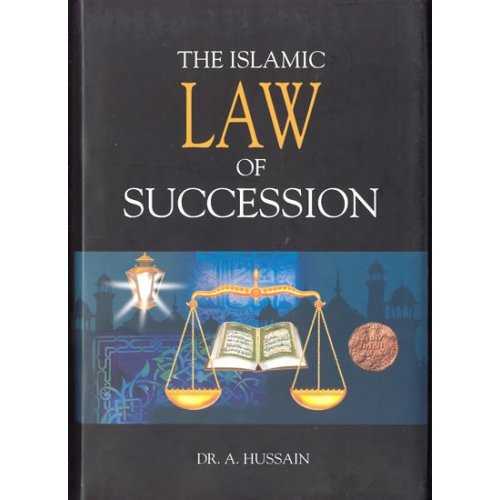 Islamic Law of Succession قانون الخلافة الإسلامي | Dar-us-Salam Islamic Law of Succession قانون الخلافة الإسلامي | Dar-us-Salam