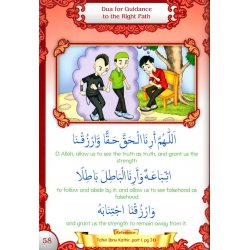 A Collection of Amazing Duas